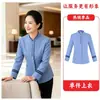 Roupa de Trabalho de Limpeza de Manga Longa Outono/Inverno para Mulheres, Uniforme de Camareira PA para Hotel/Pousada, Conjunto para Equipe de Limpeza de Propriedades