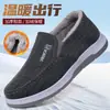 Zapatos de Tela de Invierno del Viejo Pekín, Forrados de Felpa y Engrosados, Zapatos de Algodón sin Cordones para Personas de Mediana Edad y Mayores, Suela Suave Antideslizante, Zapatos Casuales Cálidos para Papá