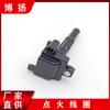 Bobina de encendido transfronteriza dedicada para Toyota Prado 90919-02212 UF156 029700794