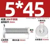 Tornillos de Acero Inoxidable 304 de Cabeza Plana con Enchufe Hexagonal, Tornillos de Cabeza Plana Grande, Tornillos de Cabeza Plana Redonda, Tornillos de Cabeza Plana Delgada cm