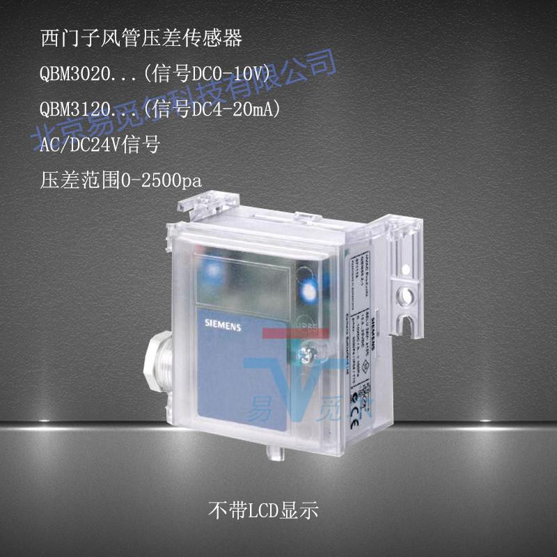 不带显示_副本