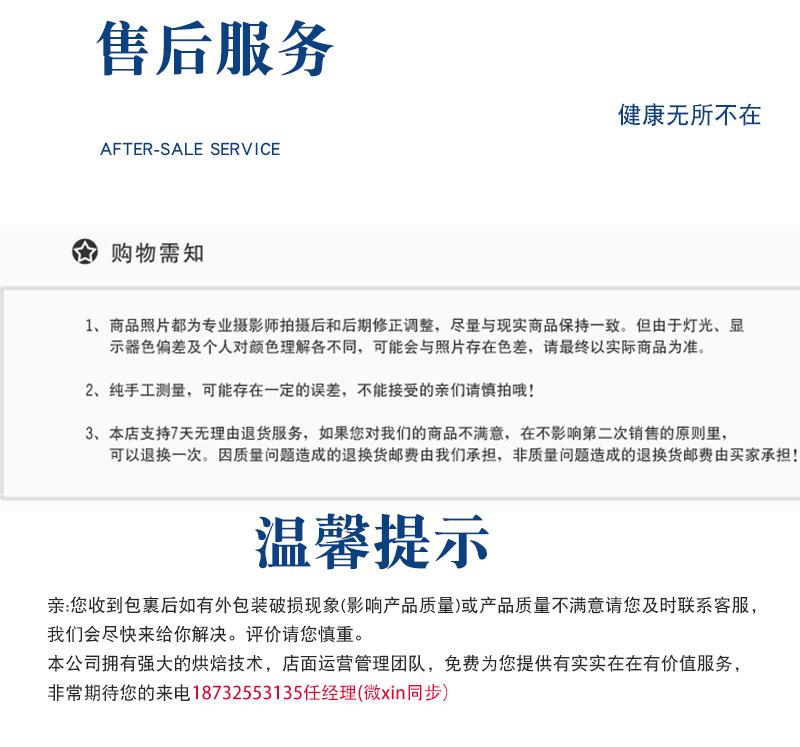 详情页_09.png