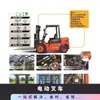 Montacargas Eléctrico-Nuevo, Fabricación Longgong Llanta 4500 16 CPD30-ESL
