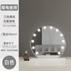 Espejo de maquillaje con luces, giratorio, estilo popular, alta definición, adecuado para uso doméstico, con brillo ajustable, espejo de maquillaje estilo Hollywood