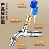 Llave de Grifo con Candado para Extensión Exterior de Agua Fría, Interruptor Antirrobo para Lavadora Exterior, Tubería de Agua Roscada para Balcón