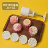 Nuevo Molde para Pastel de Luna Snowskin de Mediados de Otoño, Molde para Pastel de Frijol Mungo Estampado Prensado a Mano, Molde para Repostería Casera