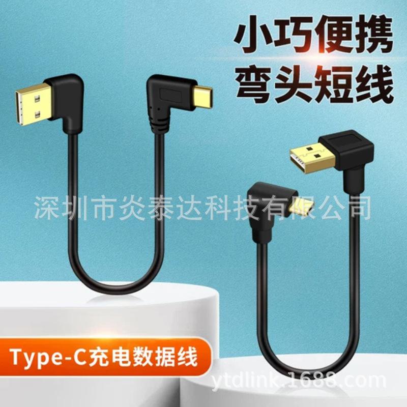 TYPE-C盲插-主图-3.jpg