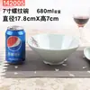 Noche de nieve Rojo melamina engrosada tazón para fideos comercial imitación porcelana sabor tazón para ramen tazón grande para sopa melamina resistente a caídas picante caliente Tazón