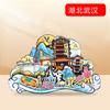 [Serie Hubei] Pegatinas de Madera para Refrigerador Wuhan Xiangyang Enshi Montaña Wudang Wuhan Ciudad Wenchuang Pegatinas para Refrigerador
