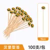 Brochetas Desechables para Frutas, Brochetas de Bambú, Tenedores para Frutas, Palillos Artísticos, Brochetas para Cócteles, Brochetas para Sándwiches, Brochetas para Hamburguesas, Brochetas para Frutas Confitadas