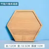 Bolsa de material hecho a mano juguetes para niños área de arte de jardín de infantes DIY fondo de taza Masek embrión blanco arrastre de bambú