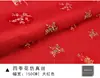 Hongye Venta al por mayor Tela de Satén Estilo Chino Tela para Sofá Tela de Flor de Seda Antigua Cheongsam Hanfu Tela Brocada