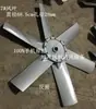 Pás de ventilador axial 600mm seis pás liga de alumínio 24mm rotor 28mm ajustável pá #6