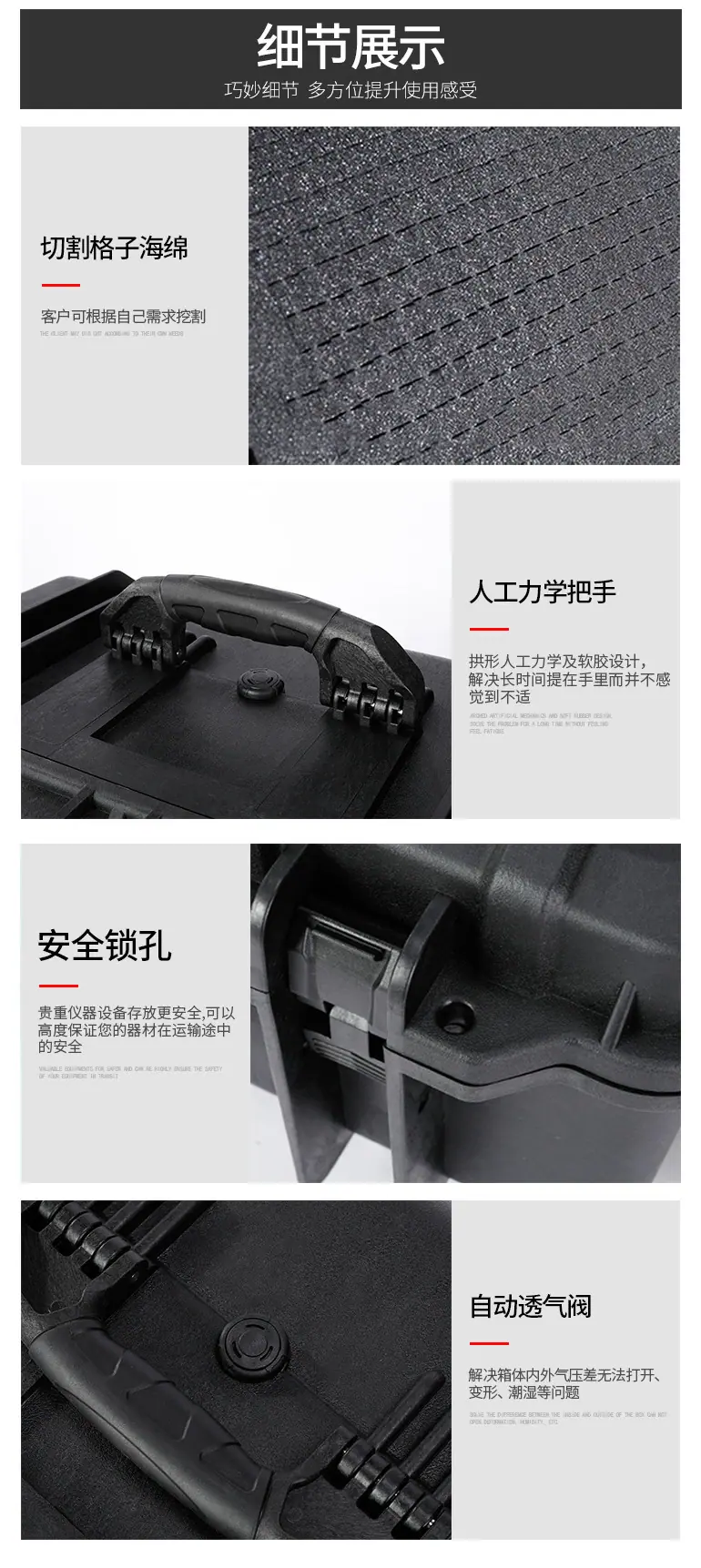 细节展示1.jpg