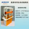Máquina de Enrolar Papel para Aquário DB Yunhai, Caixa de Separação Seca-Úmida, Máquina de Enrolar Papel, Filtro Automático, Máquina de Pano de Filtro, Substituição de Algodão