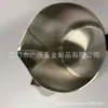 Acero Inoxidable Teflón Taza para Arte Latte Espejo Negro Taza para Espuma de Leche Café Arte Latte Cilindro Boca Puntiaguda Taza para Arte Latte Venta al por Mayor