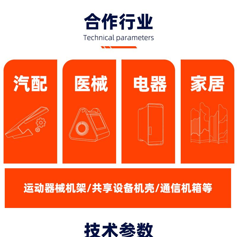 不锈钢工件加工_09