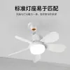 Luz de ventilador Amazon TEMU, luz de ventilador de teto tipo parafuso para quarto e sala de estar, luz de ventilador silenciosa para casa inteligente controlada por controle remoto