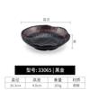 Melamina tazón pequeño taza restaurante japonés cuchara tazón vajilla de porcelana tazón de arroz tazón de sopa restaurante de olla caliente tazón para salsa comercial