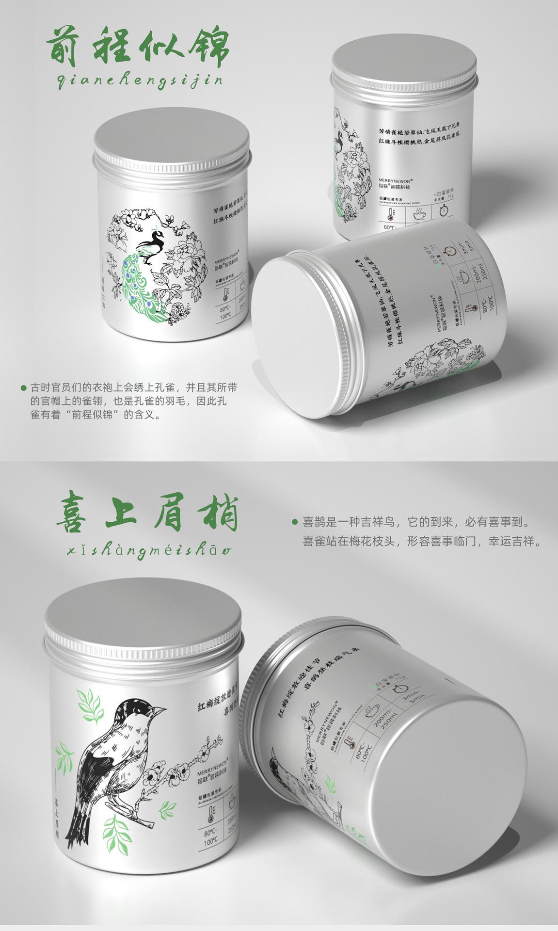 详情(4)_03