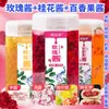 Instituto de Investigación Agrícola Mermelada de Rosa de Yunnan Mermelada de Flor de Rosa Comestible Mermelada de Osmanthus Pastel Baozi de Fruta de la Pasión Polvo para Gelatina Especial Venta al por Mayor