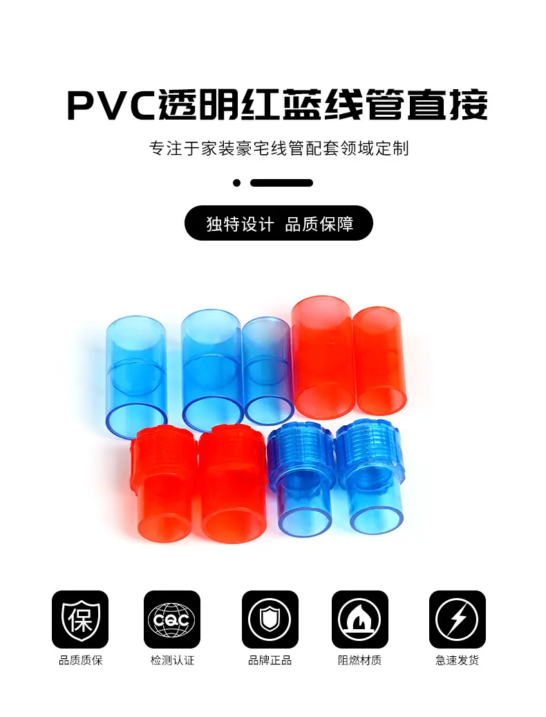 8-透明直接_01.jpg