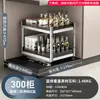 Cajón de Gabinete para Almacenamiento de Condimentos, Renovación de Gabinete de Cocina, Gabinete de Cocina de Doble Capa/Tres Capas, Tipo Cajón Deslizable