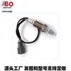 Sensor de Oxígeno Xy Transfronterizo 19046Gen48 Al por Mayor Oe Al por Mayor 89Orns7Se Fabricante O Amazon