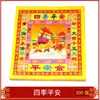 Papel Dorado de 8 pulgadas Guanyin Loto Dorado Papel Moneda Color Dorado para Atraer Riqueza y Dios de la Riqueza Papel para Quemar para Adoración y Adoración Papel