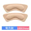 Almofadas antiderrapantes para calcanhar de mulheres, palmilhas antiderrapantes para saltos altos, almofadas antiderrapantes para calcanhar, almofadas para evitar assaduras nos pés, almofadas de calcanhar, palmilhas de meia-calça, almofadas de ajuste de tamanho
