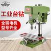 Punto de venta al por mayor Sansong ZXJ7016 taladro y fresadora de banco multifuncional de alta potencia taladro de banco industrial