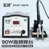 Estação de Solda Yarun Yr-203H Display Digital Sem Chumbo Temperatura Constante 90W Modo de Sono Automático Estação de Solda de Alta Potência 150W para Reparo Soldagem de Alta Frequência