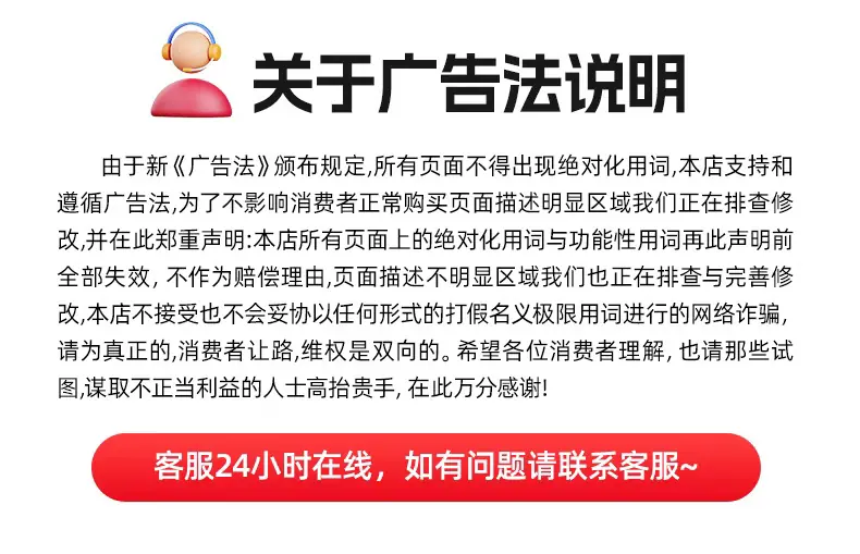 详情_26.jpg