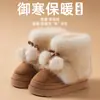 Botas de Neve Femininas de Pelúcia Espessa Novo Estilo 2026 Inverno Exterior Antiderrapante Quente Sapatos de Algodão com Salto Solado Grosso Confortáveis Femininos
