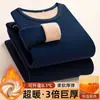 Conjunto de ropa interior térmica para hombre de invierno, forrado de forro polar y engrosado, capa base para otoño e invierno para hombres de mediana edad, resistente al frío, camiseta de cuello medio y pantalones de lana de camello