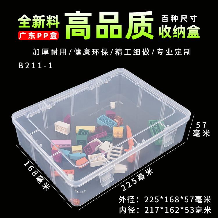 B211-1主图.jpg