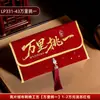 Ceremonia del Té de Compromiso Regalo Cambio de Dirección Tela Sobre Rojo Regalo de Boda Sobre de Dinero Brocado Bordado Bolsa de Sobre Rojo Tamaño Grande Sobre de Dinero de la Suerte Sobre Rojo de Boda
