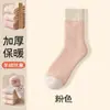 Meias de Dormir Grossas para Outono e Inverno Femininas, até a Panturrilha, Lã com Forro de Fleece, Terry Quente, Cor de Bloco para Maternidade, Meias de Caxemira