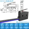 Kaximing ZIPPY Microinterruptor Impermeable con Cable Tripode Limitador de Carrera Detección SM1