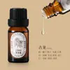 Pedra Difusora de Aromaterapia Sem Chama Caixa de Presente de Luxo Fragrância Duradoura Purificador de Ar para Casa e Hotel Refil de Aromaterapia