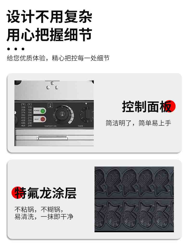 千麦鲷鱼烧详情页_07.jpg