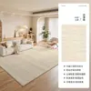 Tapete para sala de estar em estilo madeira natural creme, à prova d'água e resistente a manchas, tapete de chão para sofá, resistente à sujeira, antiderrapante, alta qualidade, fácil de manter, tapete de quarto