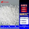 Fabricantes de refractarios suministran directamente arena de corindón blanco para chorreado abrasivo grado I corindón marrón arena de corindón blanco corindón blanco 24 malla/36 malla/corindón blanco