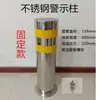Poste de Advertencia de Tachuela Reflectante de Acero Inoxidable 304 Móvil Desmontable Empotrado Elevable Semicíclico Anticolisión Barrera Eléctrica para Carretera