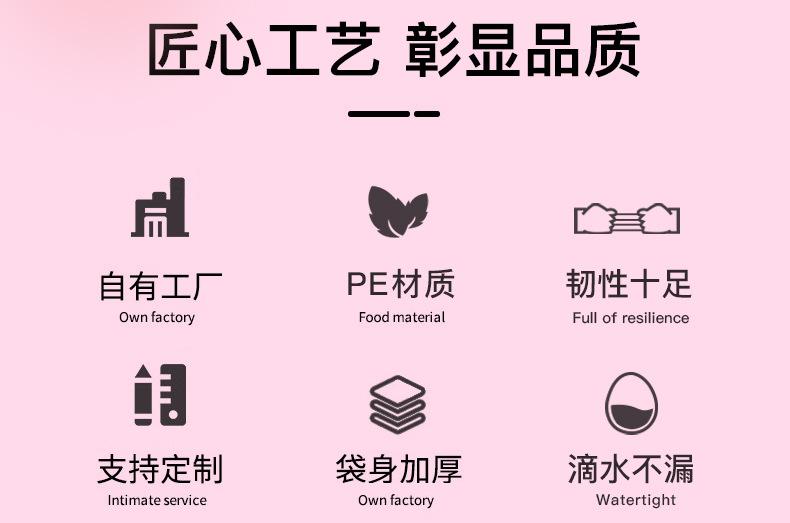 水蜜桃详情_02