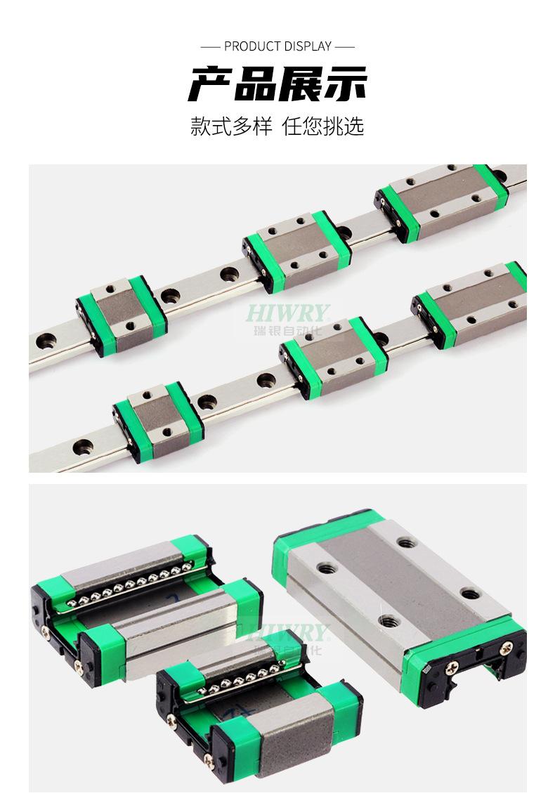 套版---微型滑块_11.jpg
