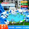 Parque Aquático Inflável Grande Mundo de Gelo e Neve Piscina de Urso Polar Torneira Tobogã Suporte Móvel Familiar Piscina