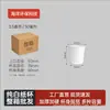 Copos de papel descartáveis, copos de papel branco puro espessados para casa, negócios, escritório, uso comercial, atacado por caixa, copos para bebidas quentes e chá