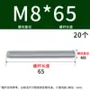 Varilla roscada galvanizada, varilla roscada de rosca completa, tornillo de rosca completa M4M5M6M8M10L