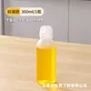 Dispensador de Aceite de Apretar para Salsa de Soja y Vinagre, Botella de Plástico para Condimentos, Botella de Aceite de Grado Alimenticio para Cocina